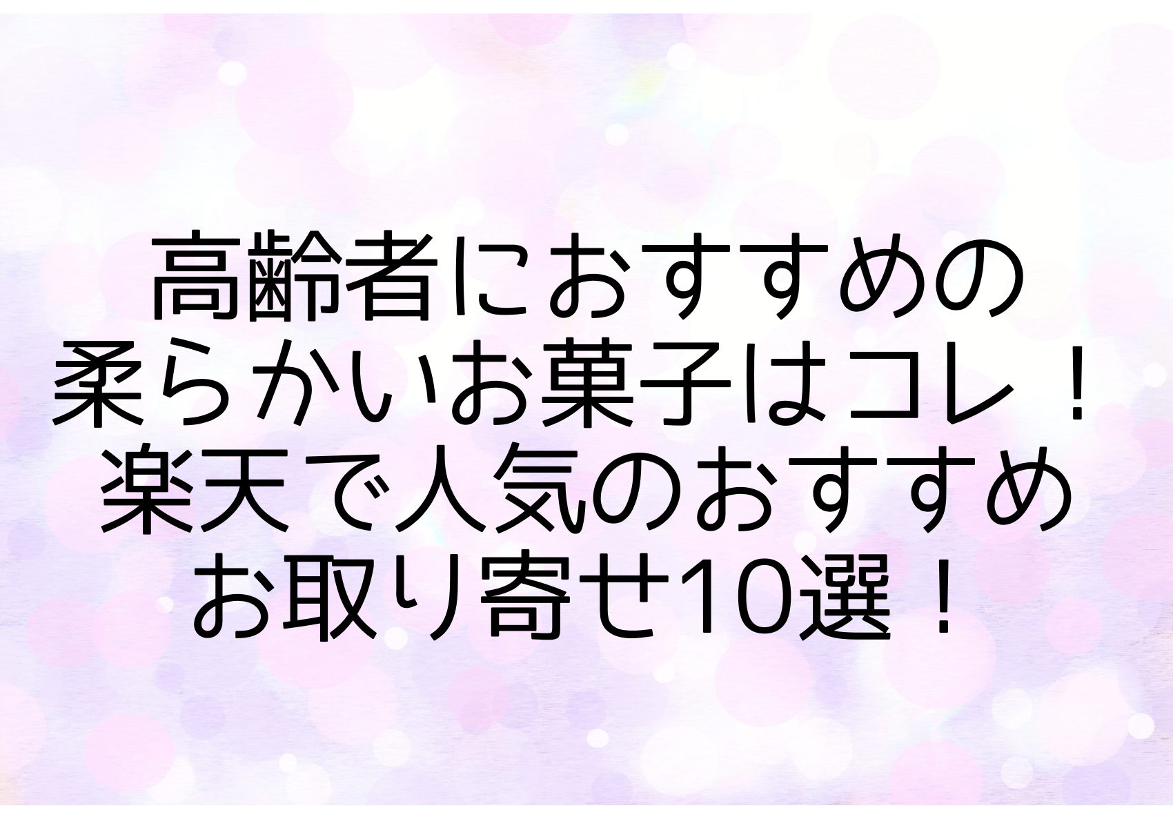 元老様 リクエスト 5点 まとめ返品無料です | www.tautauchapterques.com